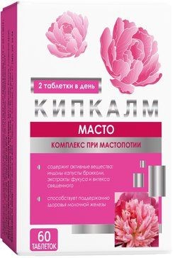 КИПКАЛМ МАСТО ТАБЛЕТКИ ПОКРЫТЫЕ ОБОЛОЧКОЙ  0,5  №60