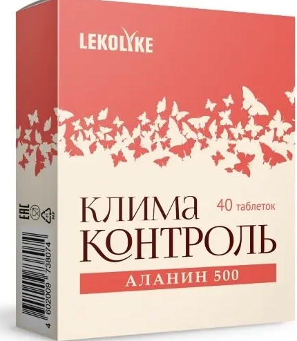 LEKOLIKE КЛИМАКОНТРОЛЬ АЛАНИН ТАБЛЕТКИ 500 МГ 700 МГ №40