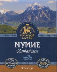 ФР-ЗОЛОТОЙ АЛТАЙ МУМИЁ АЛТАЙСКОЕ КАПСУЛЫ  0,2 Г №30