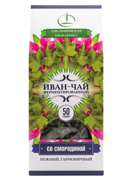 ЕМЕЛЬЯНОВСКАЯ БИОФАБРИКА ИВАН-ЧАЙ ЛИСТОВОЙ ФЕРМЕНТИРОВАННЫЙ СО СМОРОДИНОЙ ЧАЙ  50 Г №1