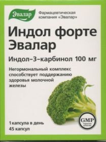 ЭВАЛАР ИНДОЛ ФОРТЕ КАПСУЛЫ 100 МГ 0,23 Г №45