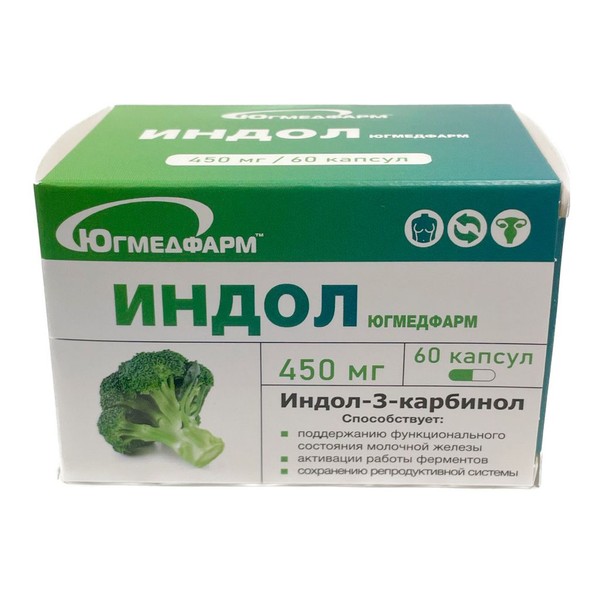 ЮГМЕДФАРМ ИНДОЛ КАПСУЛЫ  450 МГ №60