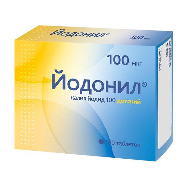 ЙОДОНИЛ (КАЛИЯ ЙОДИД) ТАБЛЕТКИ 100 МКГ 100 МГ №100