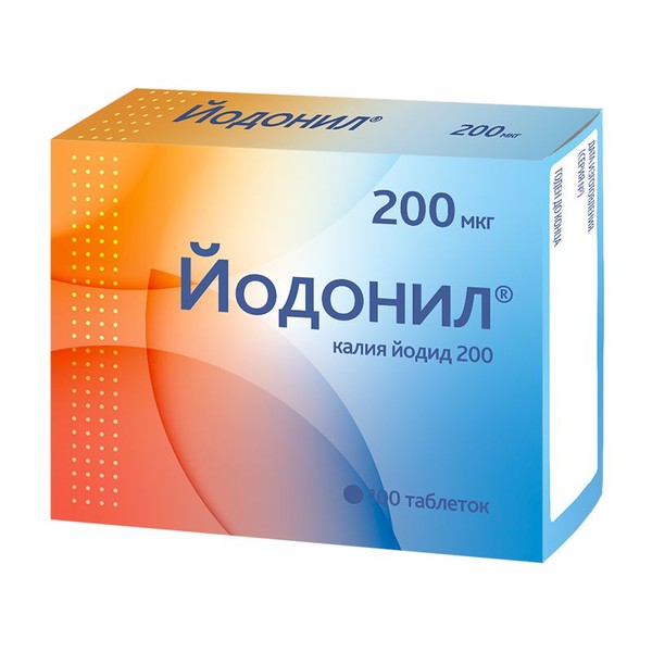 ЙОДОНИЛ (КАЛИЯ ЙОДИД) ТАБЛЕТКИ 200 МКГ 100 МГ №100