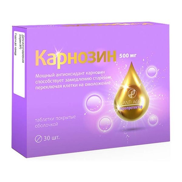 ВИТАМИР КАРНОЗИН ТАБЛЕТКИ ПОКРЫТЫЕ ОБОЛОЧКОЙ 500 МГ 536 МГ №30