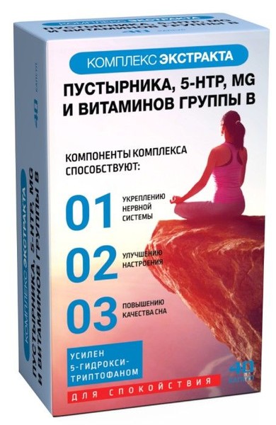 ВТФ КОМПЛЕКС ЭКСТРАКТА ПУСТЫРНИКА, 5-HTP, MG И ВИТАМИНОВ ГРУППЫ B КАПСУЛЫ  0,28 Г №40