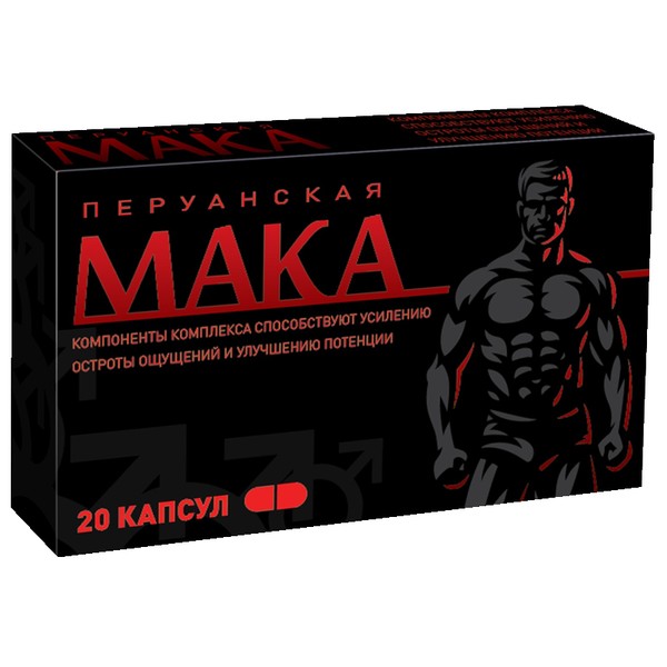 ВТФ КОМПЛЕКС ЭКСТРАКТОВ ПАЖИТНИКА И ПЕРУАНСКОЙ МАКИ КАПСУЛЫ  505 МГ №20