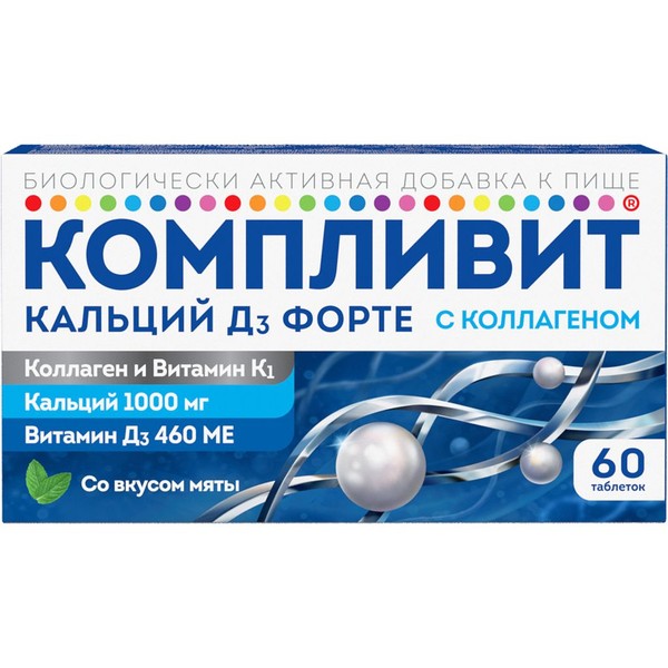 КОМПЛИВИТ КАЛЬЦИЙ Д3 ФОРТЕ С КОЛЛАГЕНОМ ТАБЛЕТКИ ЖЕВАТЕЛЬНЫЕ [МЯТА]  1800 МГ №60