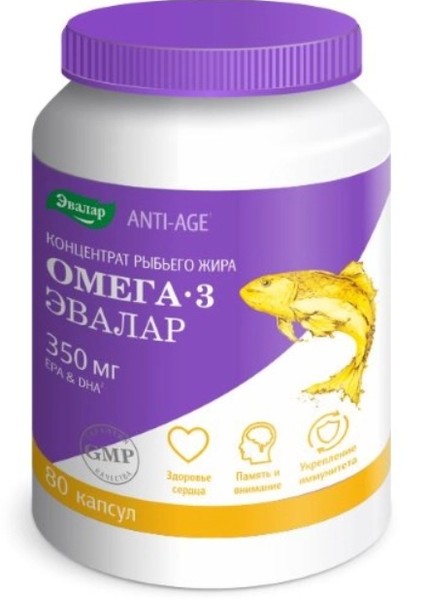 ЭВАЛАР ОМЕГА-3 КОНЦЕНТРАТ РЫБЬЕГО ЖИРА ANTI-AGE КАПСУЛЫ 350 МГ 1 Г №80