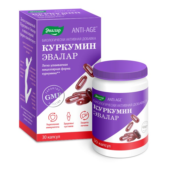 ЭВАЛАР КУРКУМИН ANTI-AGE КАПСУЛЫ  0,75 Г №30