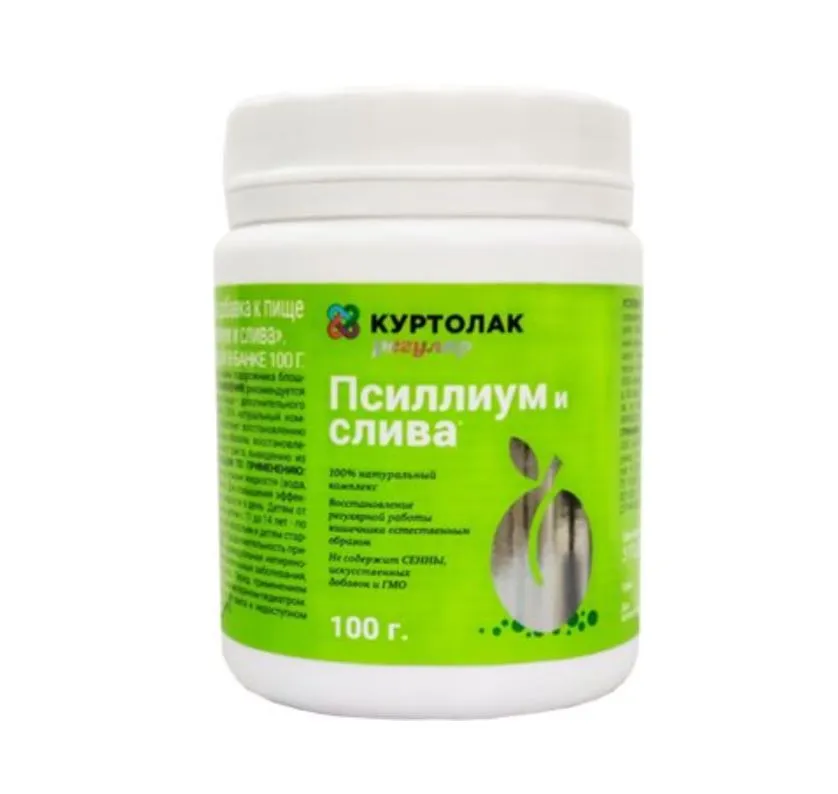 КУРТОЛАК РЕГУЛЯР ПСИЛЛИУМ/СЛИВА ПОРОШОК ДЛЯ ПРИГОТОВЛЕНИЯ РАСТВОРА ДЛЯ ПРИЕМА ВНУТРЬ  100 Г №1