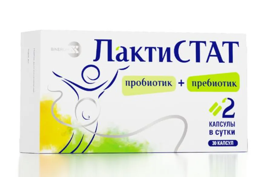 ЛАКТИСТАТ (ПРОБИОТИК+ПРЕБИОТИК) КАПСУЛЫ  600 МГ №30