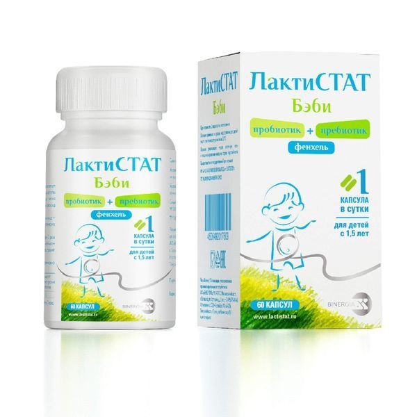 ЛАКТИСТАТ БЭБИ (ПРОБИОТИК+ПРЕБИОТИК+ФЕНХЕЛЬ) КАПСУЛЫ  600 МГ №60