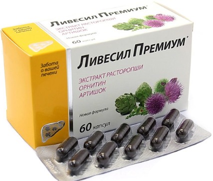 ЛИВЕСИЛ ПРЕМИУМ В (РАСТОРОПША, ОРНИТИН, АРТИШОК) КАПСУЛЫ  410 МГ №60