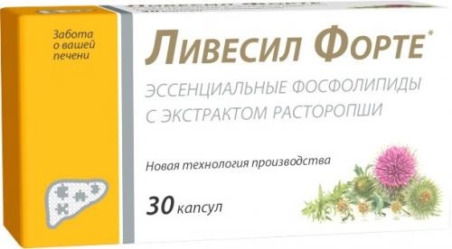 ЛИВЕСИЛ ФОРТЕ КАПСУЛЫ 1000 МГ   №30