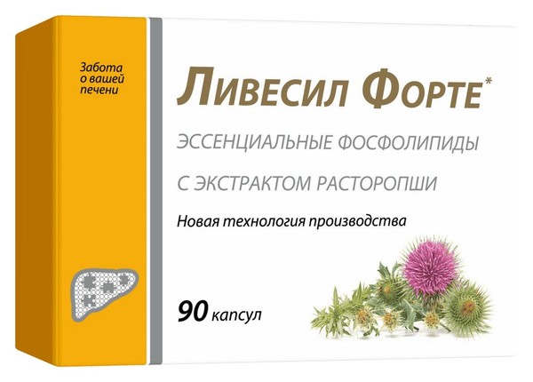 ЛИВЕСИЛ ФОРТЕ КАПСУЛЫ 1000 МГ   №90