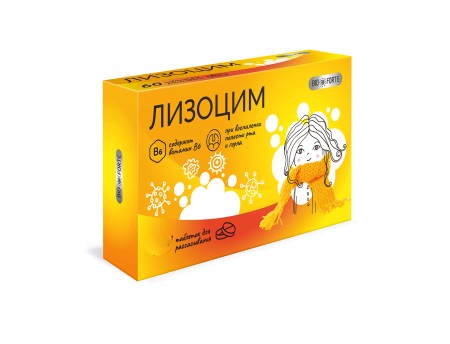 BIOFORTE/BIO FORTE ЛИЗОЦИМ ТАБЛЕТКИ 200 МГ №30