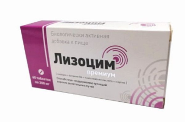 BIOTERRA ЛИЗОЦИМ ПРЕМИУМ ТАБЛЕТКИ    №60