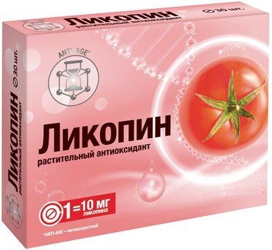 ВИТАМИР ЛИКОПИН ТАБЛЕТКИ 10 МГ №30