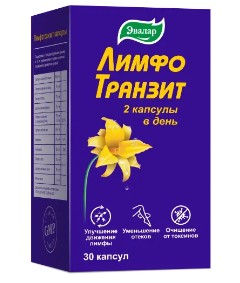ЭВАЛАР ТРАНЗИТ ЛИМФОТРАНЗИТ КАПСУЛЫ  0,46 Г №30