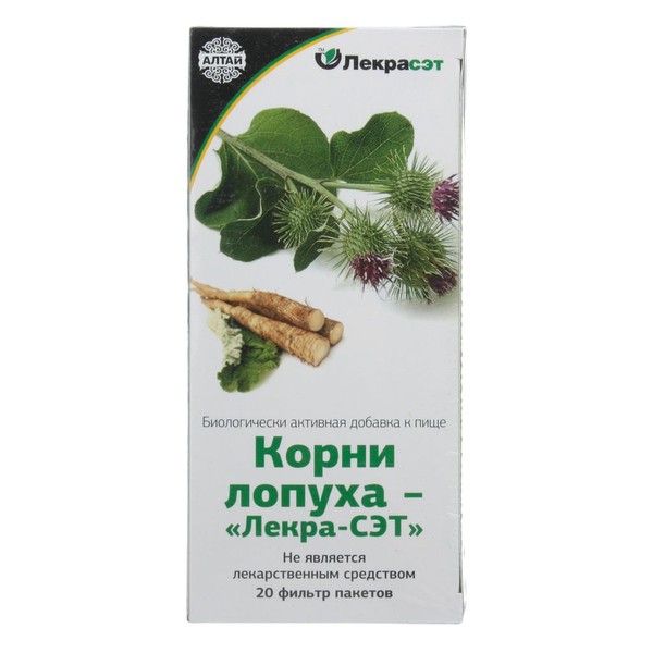 ЛОПУХ БОЛЬШОЙ (КОРЕНЬ) РАСТИТЕЛЬНОЕ СЫРЬЕ  1,5 Г №20