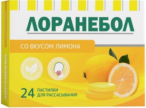 ЛОРАНЕБОЛ ПАСТИЛКИ [ЛИМОН]  2,5 Г №24