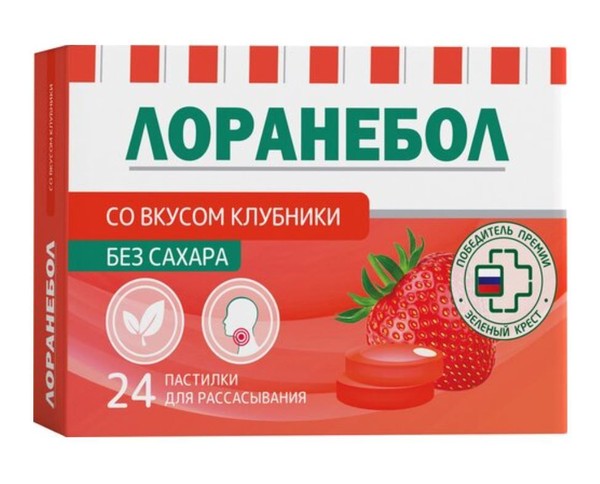 ЛОРАНЕБОЛ ПАСТИЛКИ [КЛУБНИКА]  2,5 Г №24
