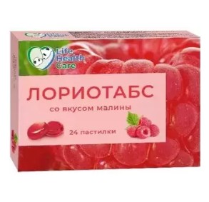 ЛОРИОТАБС  ПАСТИЛКИ [МАЛИНА]  2,5 Г №24