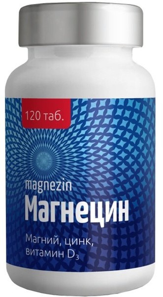МАГНЕЦИН ТАБЛЕТКИ  1000 МГ №120