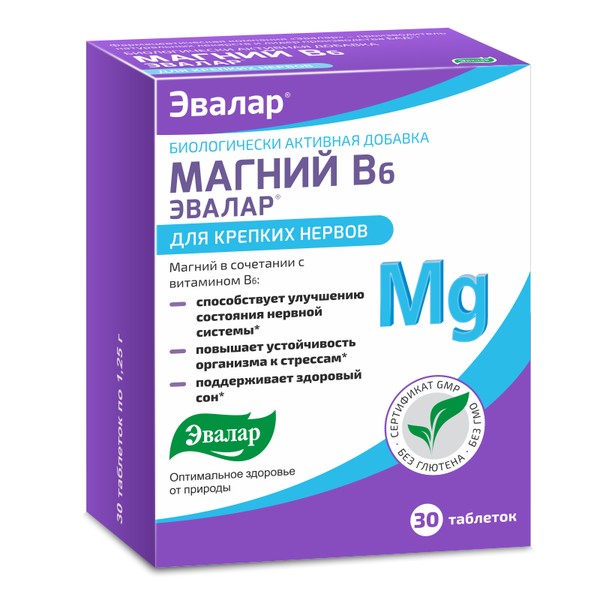 ЭВАЛАР МАГНИЙ B6 ТАБЛЕТКИ  1,25 Г №30