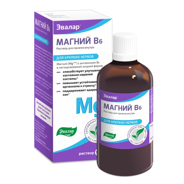 ЭВАЛАР МАГНИЙ B6 РАСТВОР ДЛЯ ПРИЕМА ВНУТРЬ  100 МЛ №3