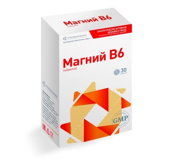 МАГНИЙ В6 ТАБЛЕТКИ  0,44 Г №30