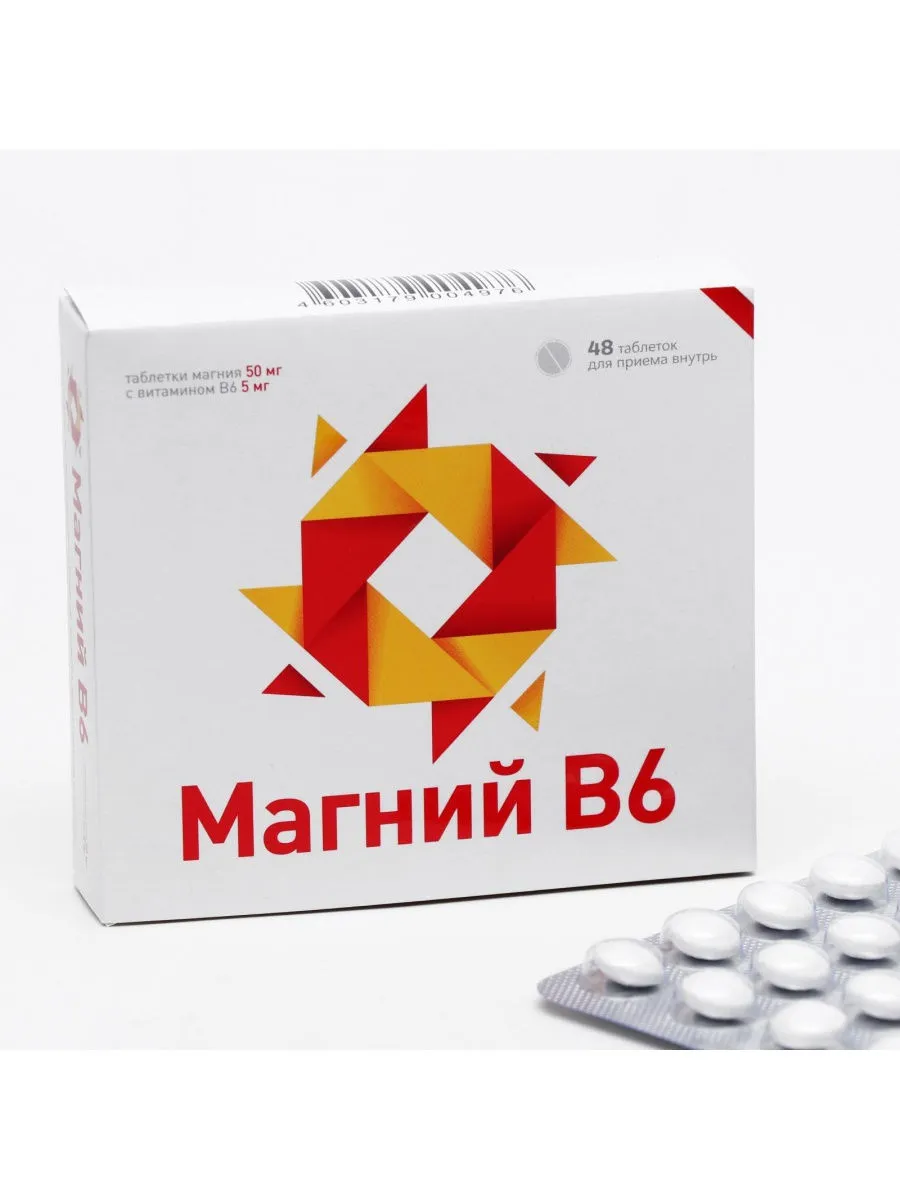 МАГНИЙ В6 ТАБЛЕТКИ  0,44 Г №48