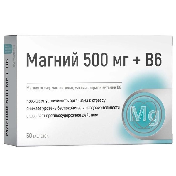 GREEN SIDE КОМПЛЕКС МАГНИЙ 500+В6 ТАБЛЕТКИ  1500 МГ №30