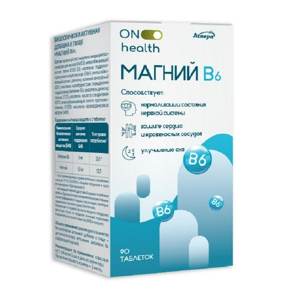 АСПЕРА ON HEALTH МАГНИЙ В6 ТАБЛЕТКИ 600 МГ №90