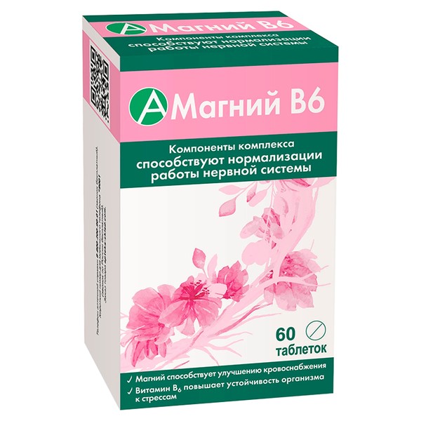ВТФ МАГНИЙ В6 ТАБЛЕТКИ  0,6 Г №60