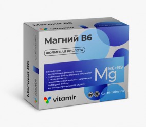 ВИТАМИР МАГНИЙ B6 КОМПЛЕКС С ФОЛИЕВОЙ КИСЛОТОЙ ТАБЛЕТКИ  610 МГ №30
