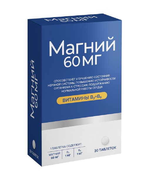ТМА (АПРЕЛЬ) МАГНИЙ+В2+В6 ТАБЛЕТКИ  500 МГ №30