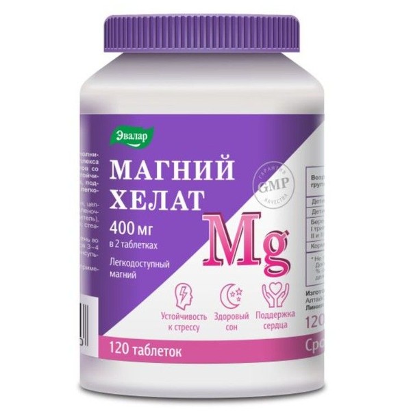 ЭВАЛАР МАГНИЙ ХЕЛАТ ANTI-AGE ТАБЛЕТКИ  1,4 Г №120