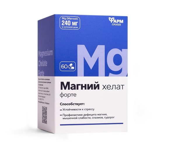 ФАРМГРУПП МАГНИЙ ХЕЛАТ ФОРТЕ КАПСУЛЫ  700 МГ №60