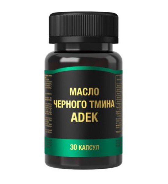 BATEL МАСЛО ЧЕРНОГО ТМИНА+ADEK КАПСУЛЫ  750 МГ №30