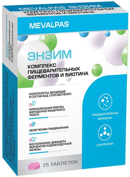 MEVALPAS ЭНЗИМ КОМПЛЕКС ФЕРМЕНТОВ И БИОТИНА ТАБЛЕТКИ  170 МГ №25