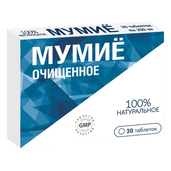 МУМИЕ ТАБЛЕТКИ  200 МГ №30