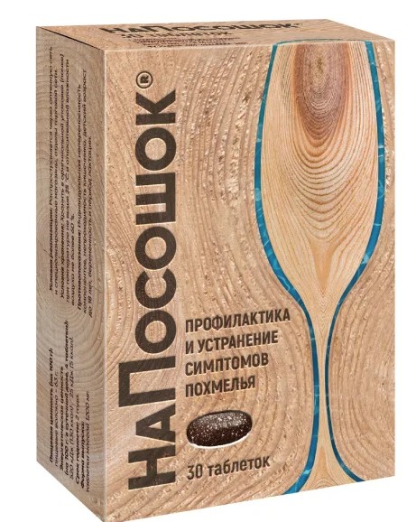 НАПОСОШОК ТАБЛЕТКИ 1200 МГ №30