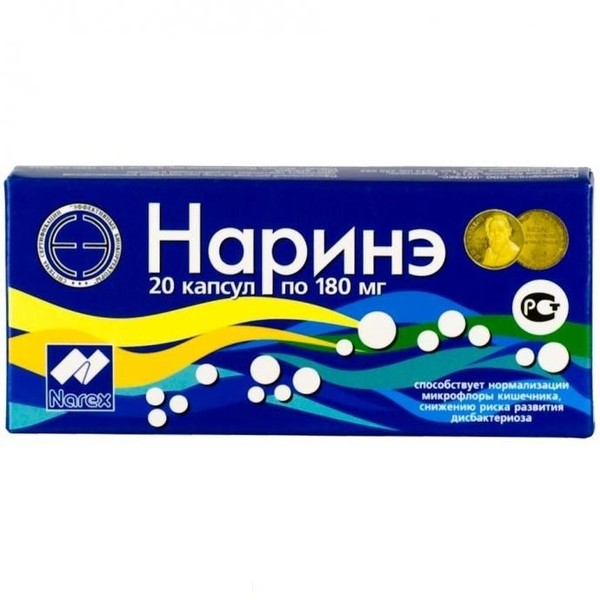 НАРИНЭ КАПСУЛЫ 180 МГ   №20