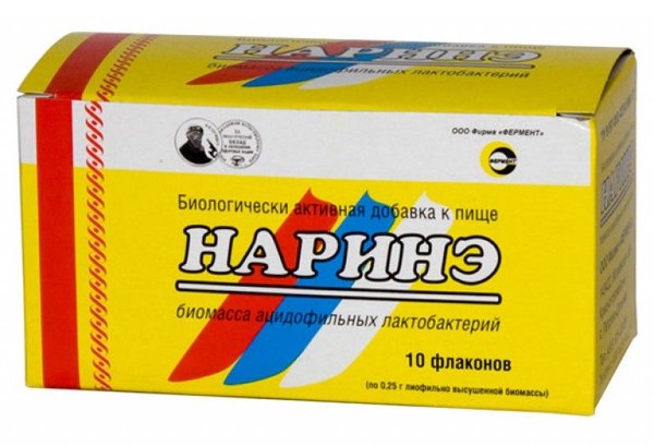 НАРИНЭ ПОРОШОК  250 МГ №10