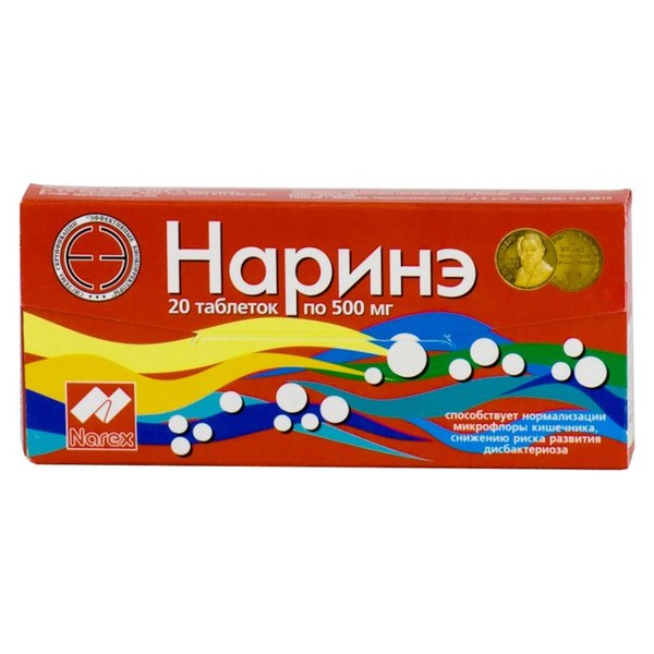 НАРИНЕ ТАБЛЕТКИ 500 МГ   №20