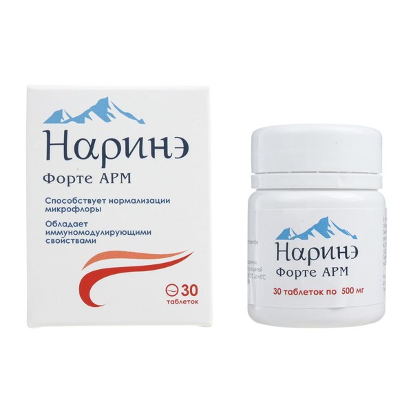 НАРИНЭ ФОРТЕ АРМ ТАБЛЕТКИ    №30