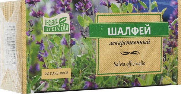 НАСЛЕДИЕ ПРИРОДЫ ШАЛФЕЙ (ЛИСТ) ЛЕКАРСТВЕННЫЙ РАСТИТЕЛЬНОЕ СЫРЬЕ  1,5 Г №20