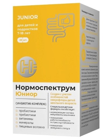НОРМОСПЕКТРУМ ЮНИОР КАПСУЛЫ  600 МГ №30